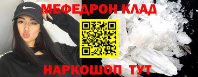 спайс Славгород
