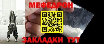 первитин Славянск-на-Кубани