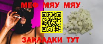 спайс Славгород