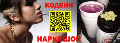 первитин Славянск-на-Кубани
