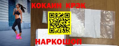 спайс Славгород