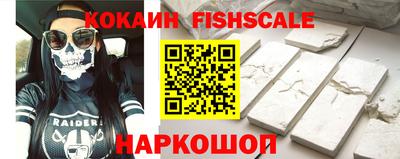 спайс Славгород