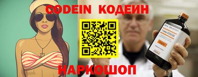 первитин Славянск-на-Кубани