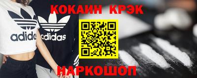 спайс Славгород