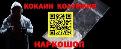спайс Славгород