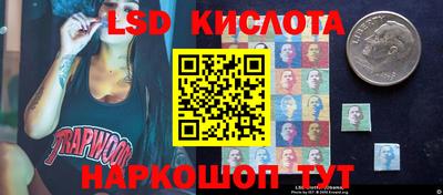спайс Славгород