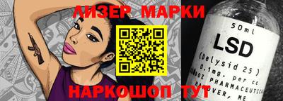 альфа пвп VHQ Сланцы