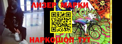 альфа пвп VHQ Сланцы