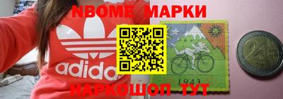 спайс Славгород