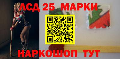 спайс Славгород