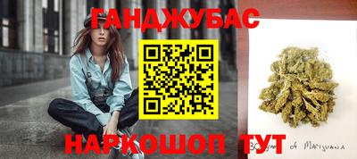спайс Славгород