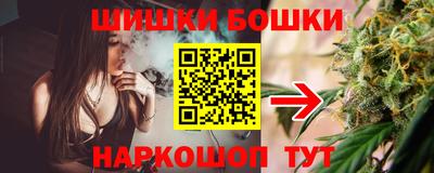спайс Славгород