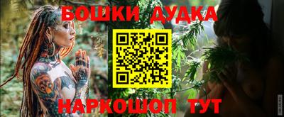 первитин Славянск-на-Кубани