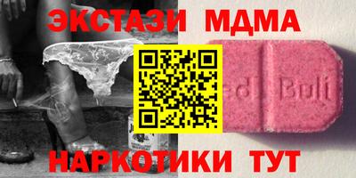 спайс Славгород
