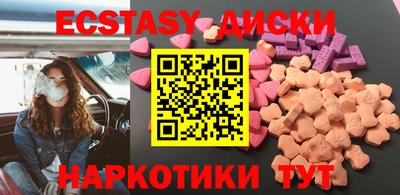 альфа пвп VHQ Сланцы