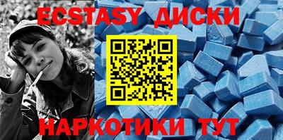 спайс Славгород