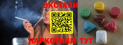 спайс Славгород