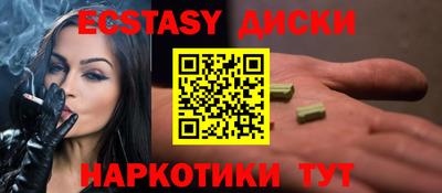 спайс Славгород