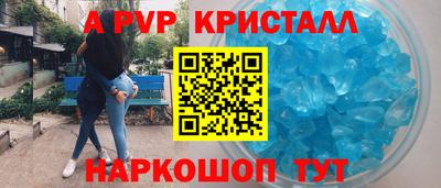 первитин Славянск-на-Кубани