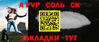 альфа пвп VHQ Сланцы