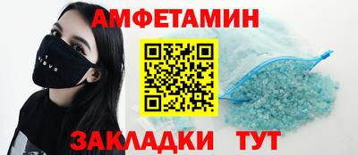 альфа пвп VHQ Сланцы