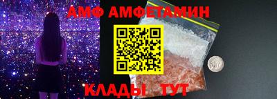 альфа пвп VHQ Сланцы