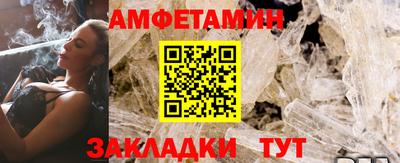 альфа пвп VHQ Сланцы