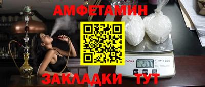 альфа пвп VHQ Сланцы