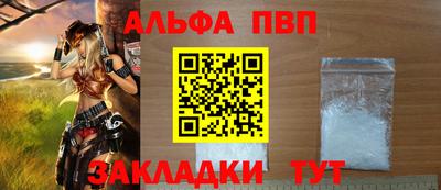 первитин Славянск-на-Кубани