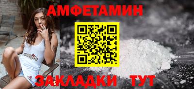 альфа пвп VHQ Сланцы