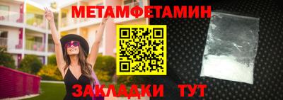 альфа пвп VHQ Сланцы