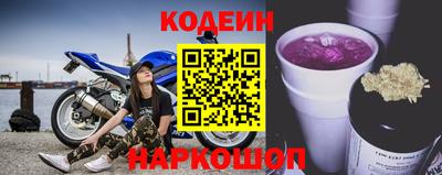 первитин Славянск-на-Кубани