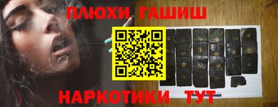 первитин Славянск-на-Кубани