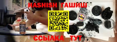 альфа пвп VHQ Сланцы