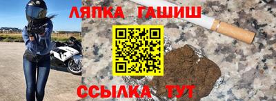 альфа пвп VHQ Сланцы