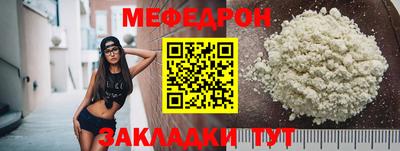 первитин Славянск-на-Кубани