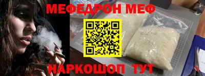 первитин Славянск-на-Кубани