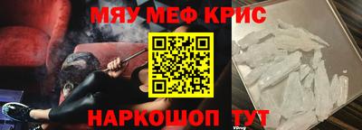 спайс Славгород