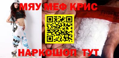 спайс Славгород
