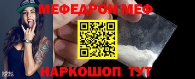 альфа пвп VHQ Сланцы