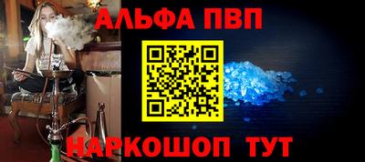 спайс Славгород