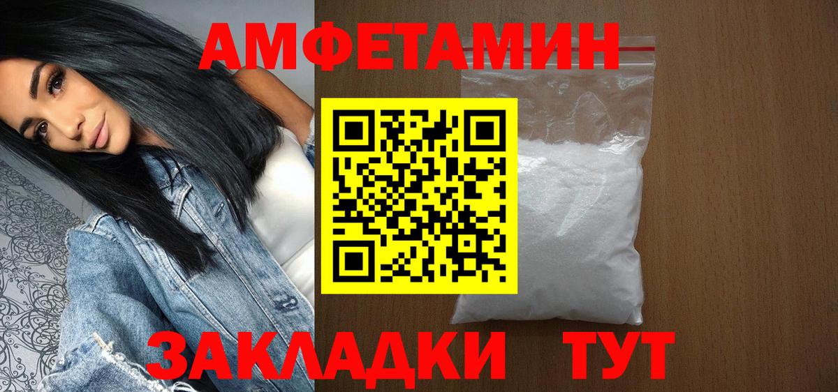 Первитин Декстрометамфетамин 99.9% Орск