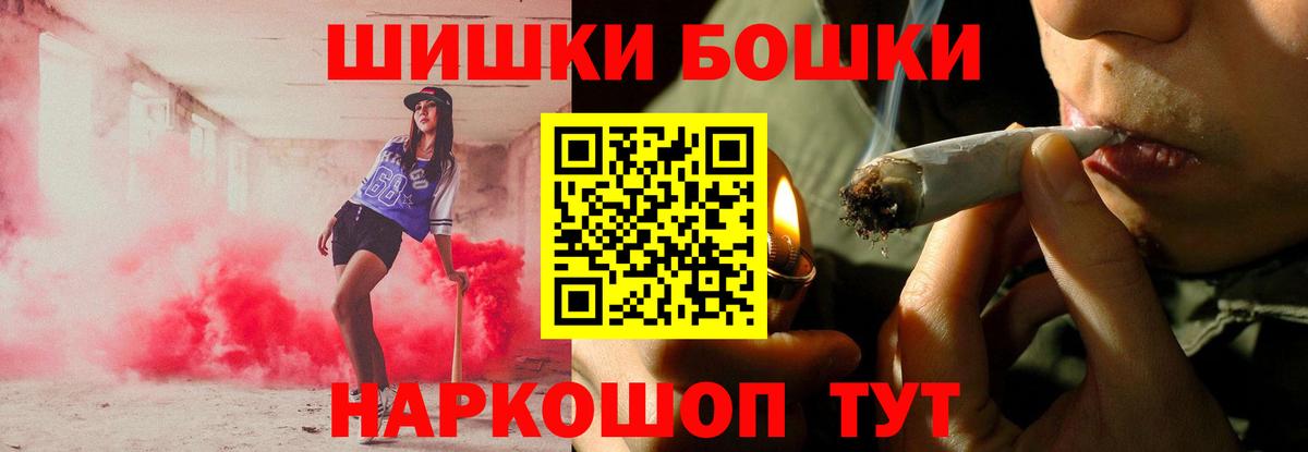 Каннабис ГИДРОПОН  Вход с VPN  Марихуана White Widow  Орск  Бошки марихуана индика 